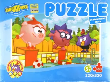 Пазл-160 "Олимпиада Смешариков. Плавание" обложка книги