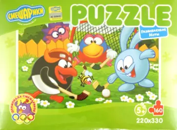 Пазл-160 "Олимпиада Смешариков.  Хоккей на траве" обложка книги