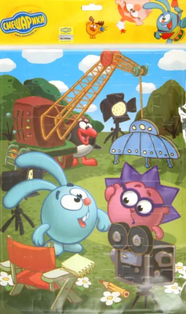 Пазлы-48 "Кино" обложка книги