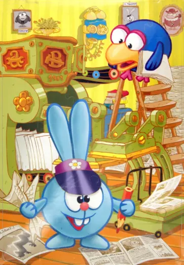 Пазл-35 "Крош" (4109) обложка книги