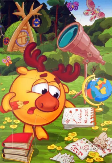 Пазл-10 "Лосяш" обложка книги