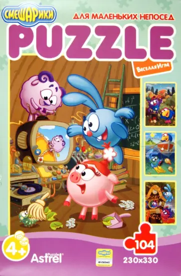 Пазл-104. "Бараш в телевизоре" (5430) обложка книги