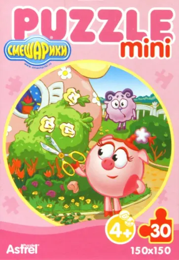 Пазл 30 элементов "Нюша с ножницами" (04464) обложка книги