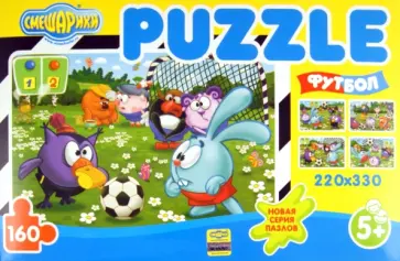 Пазл-160 "Футбол" (2730) обложка книги