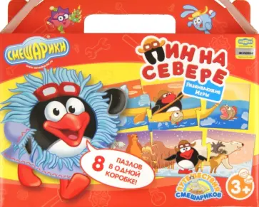 Пазл-8*3 "Чемодан Смешарики: Пин на севере" (04358) обложка книги