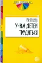 Скворцова Ольга Владимировна