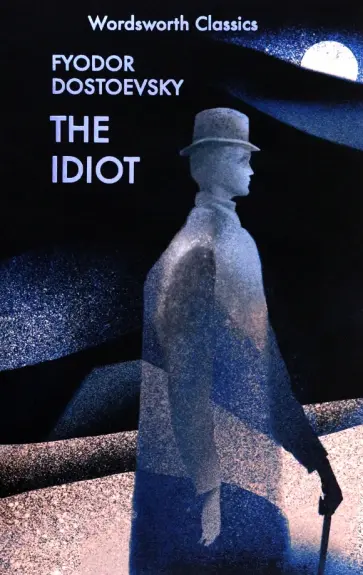 Fyodor Dostoevsky - The Idiot обложка книги