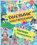 Миниатюра 1