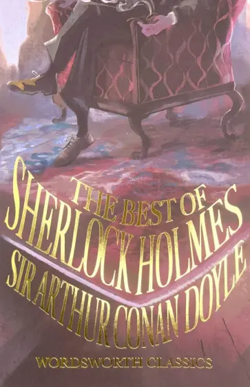 Arthur Doyle - The Best of Sherlock Holmes обложка книги
