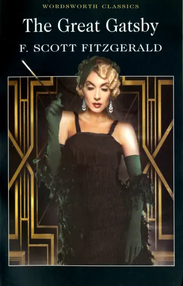 Francis Fitzgerald - The Great Gatsby обложка книги