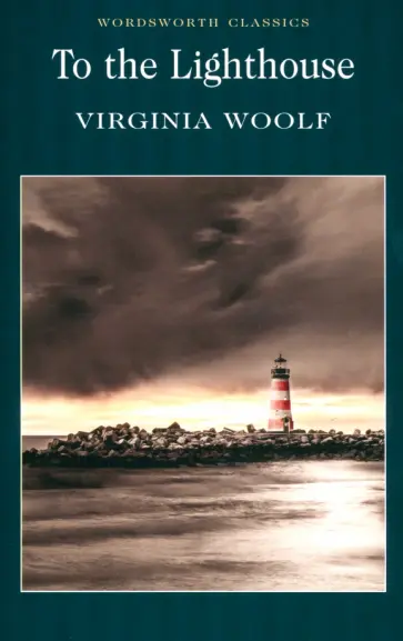Virginia Woolf - To the Lighthouse обложка книги