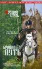 Новые Супергерои