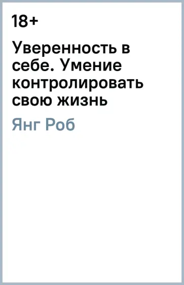 Психологический тест определит умение контролировать свои эмоции | Психолог Марина Володина | Дзен