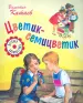 Миниатюра 1