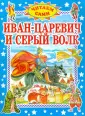 Читаем Сами