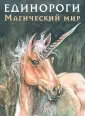 Камбарери Кристина