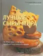 Михельсон Патриция