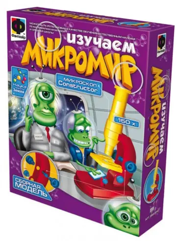 Микроскоп "Constructor" (952004) обложка книги