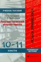 Смольников Сергей Николаевич