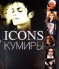 Миллидж Джудит