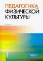 Семенов А. Г.