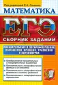 Фоменко Мария Викторовна
