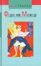 Родькина Ирина Александровна