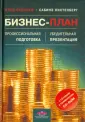 Лудольф Фред