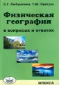 Притула Татьяна Юрьевна