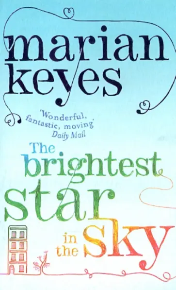 Marian Keyes - Brightest Star in the Sky обложка книги