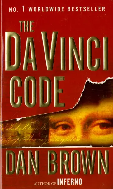 Dan Brown - The Da Vinci Code Dan Brown - The Da Vinci Code обложка книги