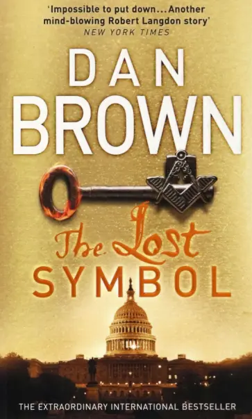Dan Brown - The Lost Symbol Dan Brown - The Lost Symbol обложка книги