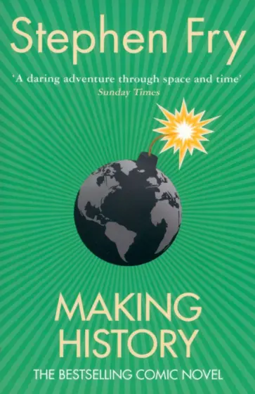 Stephen Fry - Making History обложка книги