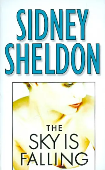 Sidney Sheldon - The Sky Is Falling обложка книги
