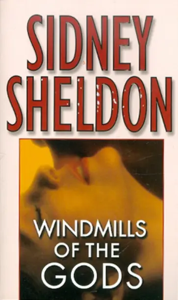 Sidney Sheldon - Windmills of Gods обложка книги