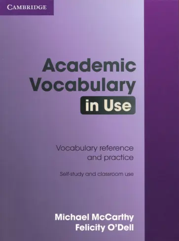 McCarthy, O`Dell - Academic Vocabulary in Use. With answers McCarthy, O`Dell - Academic Vocabulary in Use. With answers обложка книги