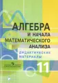 Соломин Вадим Николаевич