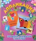 Миниатюра 1