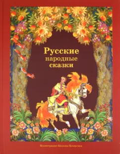 Читать онлайн «Кулинария. Большая книга рецептов и навыков», Элга Боровская – ЛитРес