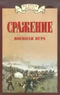 Разыграев Алексей