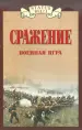 Миниатюра 2