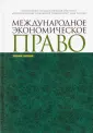 Мельничук И. П.