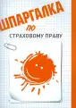 Решетникова Ольга Викторовна