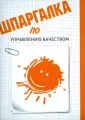 Жиганова Елена Анатольевна