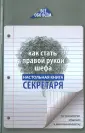 Котова А. К.
