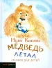 Миниатюра 1