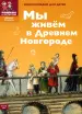 Миниатюра 1