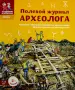 Миниатюра 1