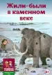 Миниатюра 1