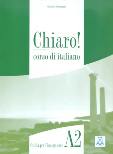 Giulia Savorgnani - Chiaro A2. Guida per l'insegnante Giulia Savorgnani - Chiaro A2. Guida per l'insegnante обложка книги